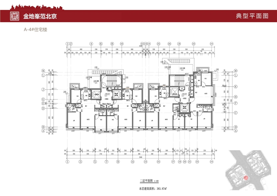 12_典型平面图_二层平面图.Png