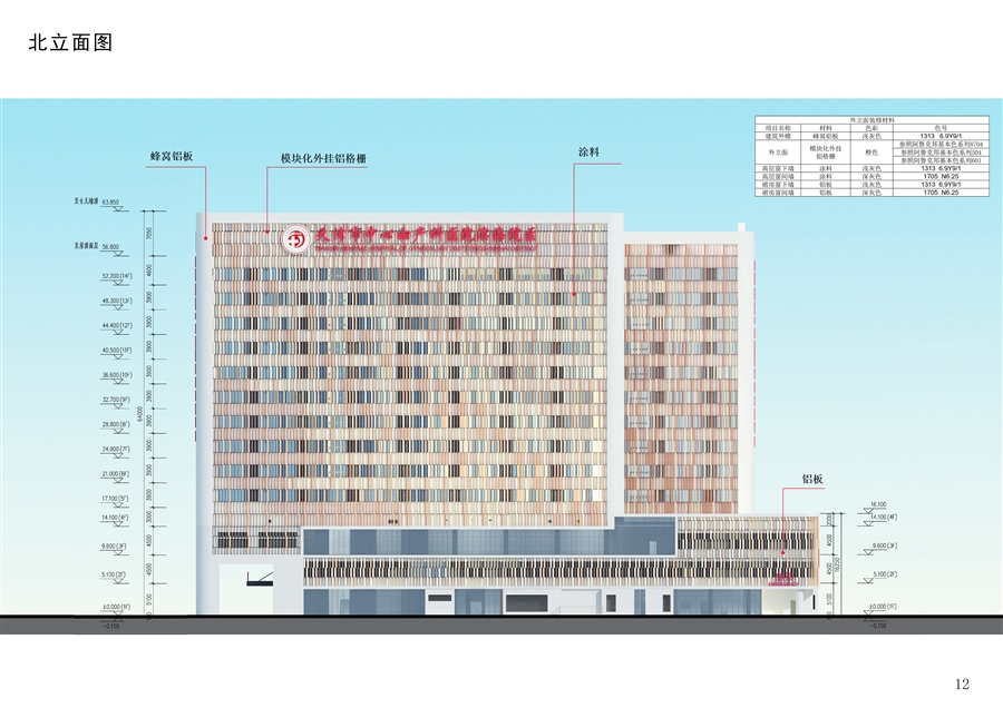 12_北立面图_A3.jpg