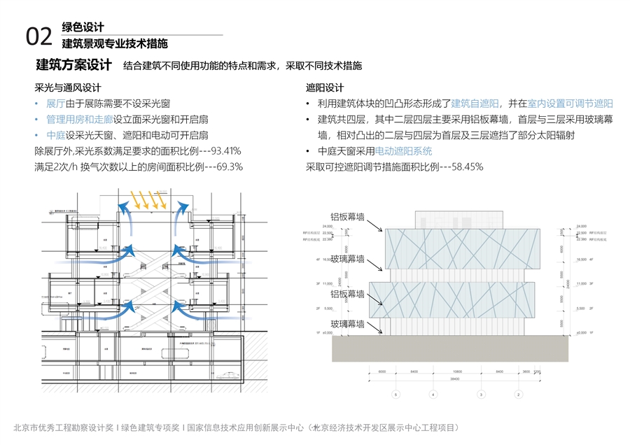 展示中心V2_07.jpg