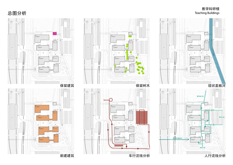 12_A3教学科研楼生成分析图.jpg