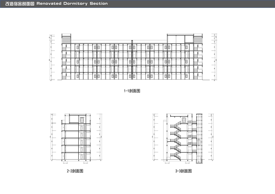 16_改造宿舍剖面图.jpg