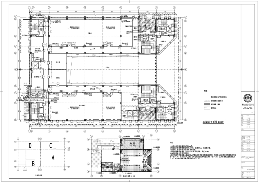 DAG_图纸___建施_FP_A04___A区四层平面图.jpg