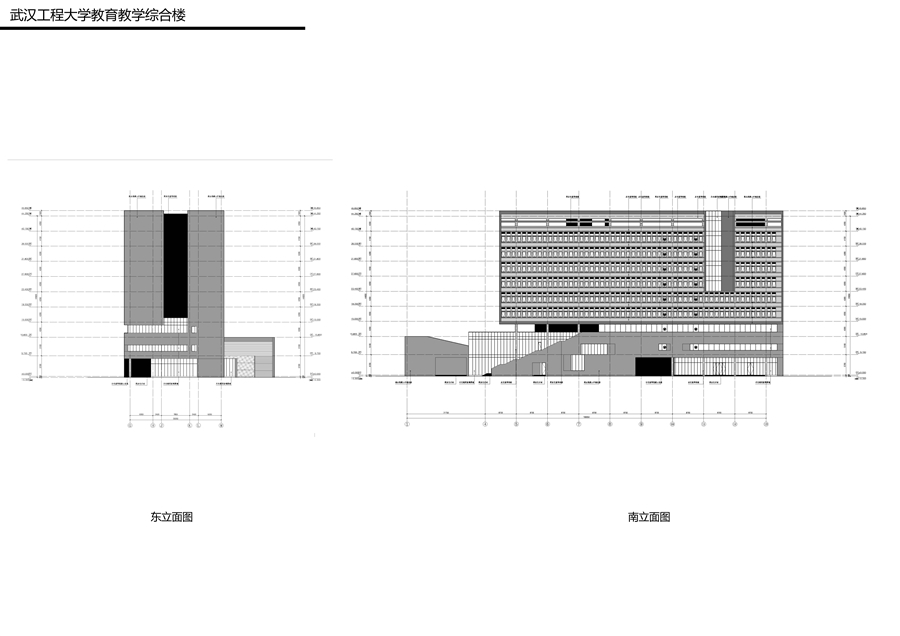 武汉工程大学教育教学综合楼0527文本_页面_35.jpg