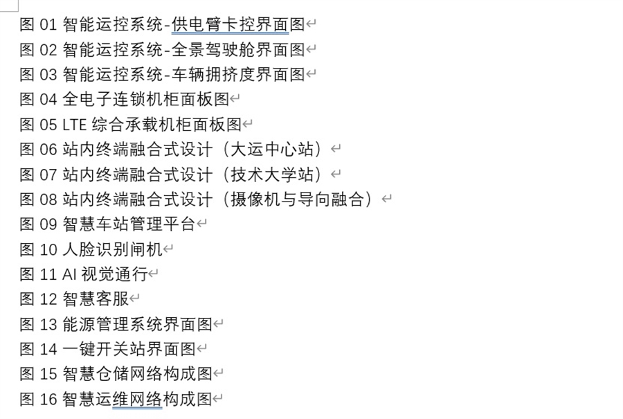 00_图册目录.jpg