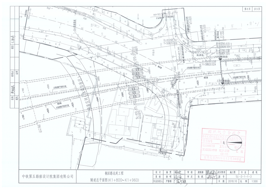 SⅠ_2_1_1_主体建筑_页面_020.jpg