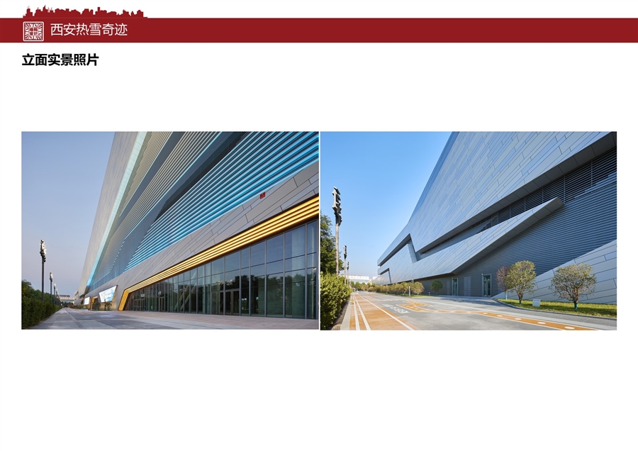 17_立面细节实景图.JPG