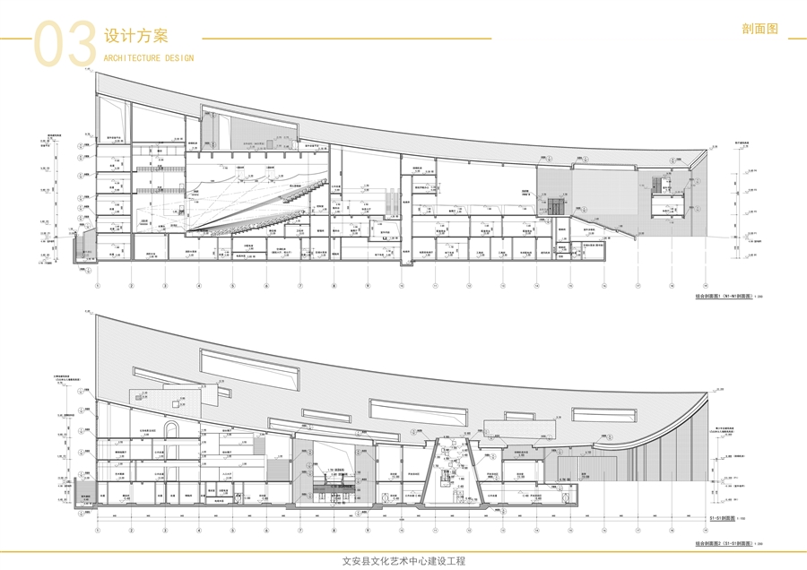 19剖面图.jpg