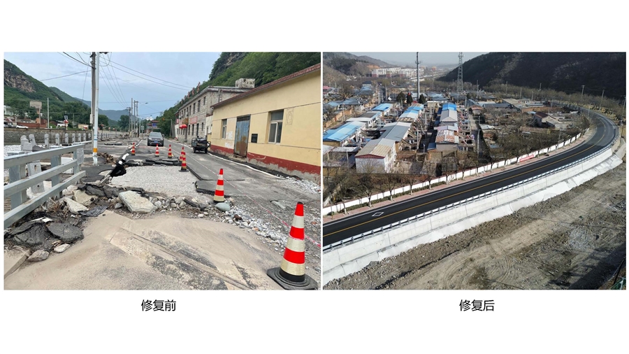 15_K8_200施工前后对比照片.jpg