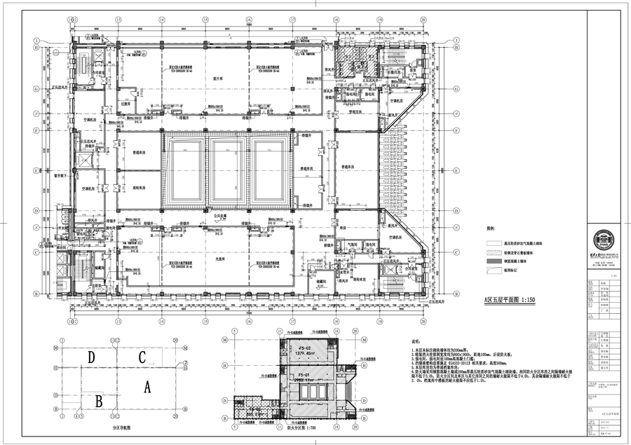 DAG_图纸___建施_FP_A05___A区五层平面图.jpg