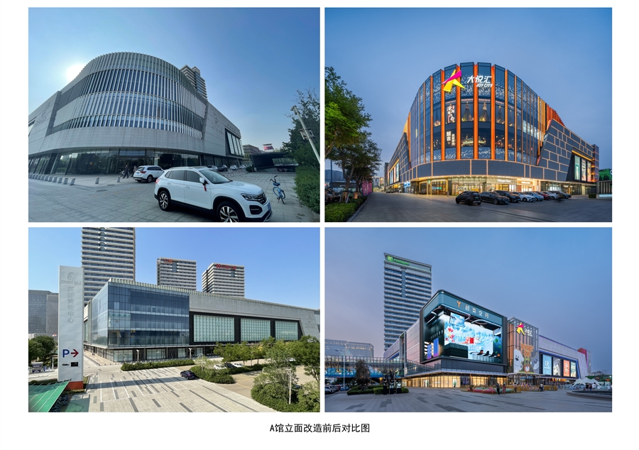 18_改造前后对比图.jpg