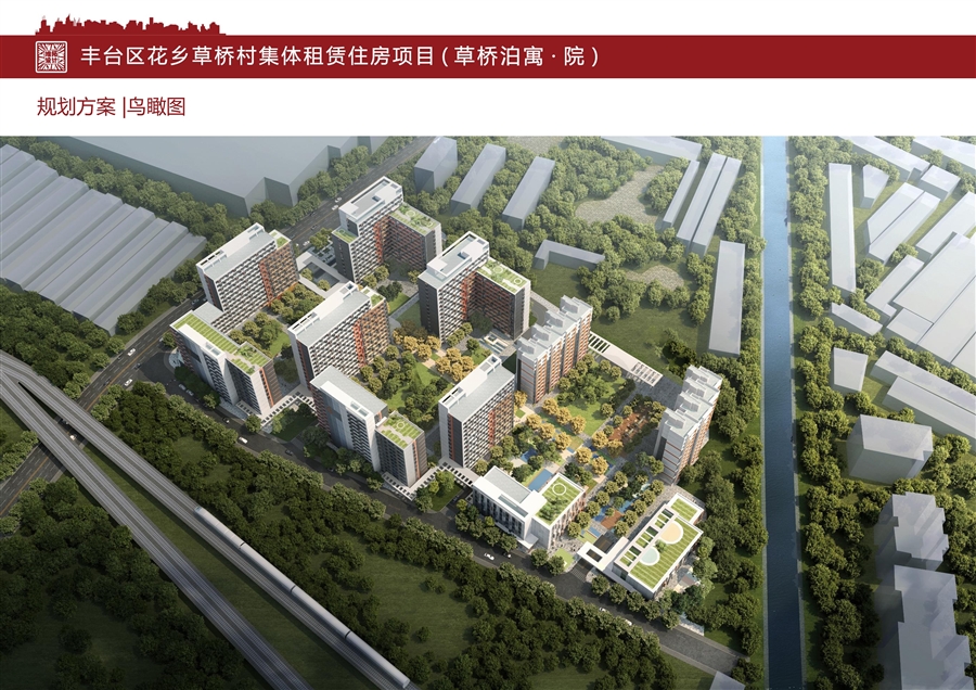 10_规划方案_鸟瞰图.jpg
