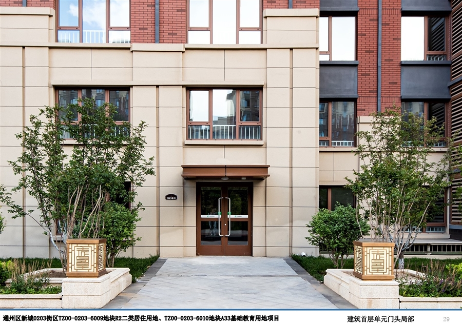 09_建筑首层单元门头局部.JPG