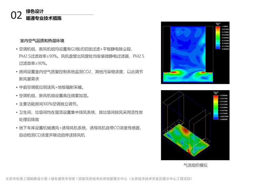展示中心V2_12.jpg