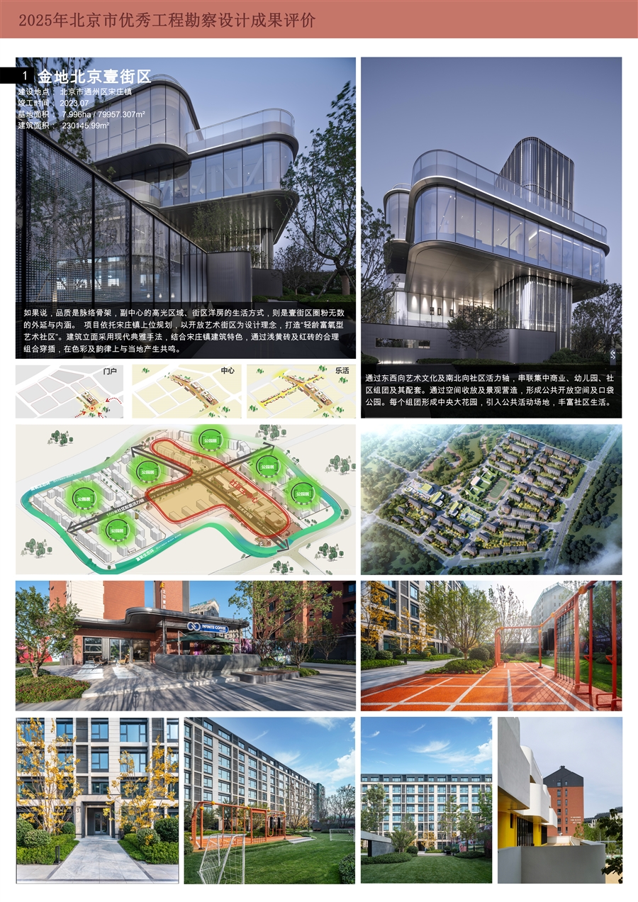 住宅类_0号展板模板1.jpg