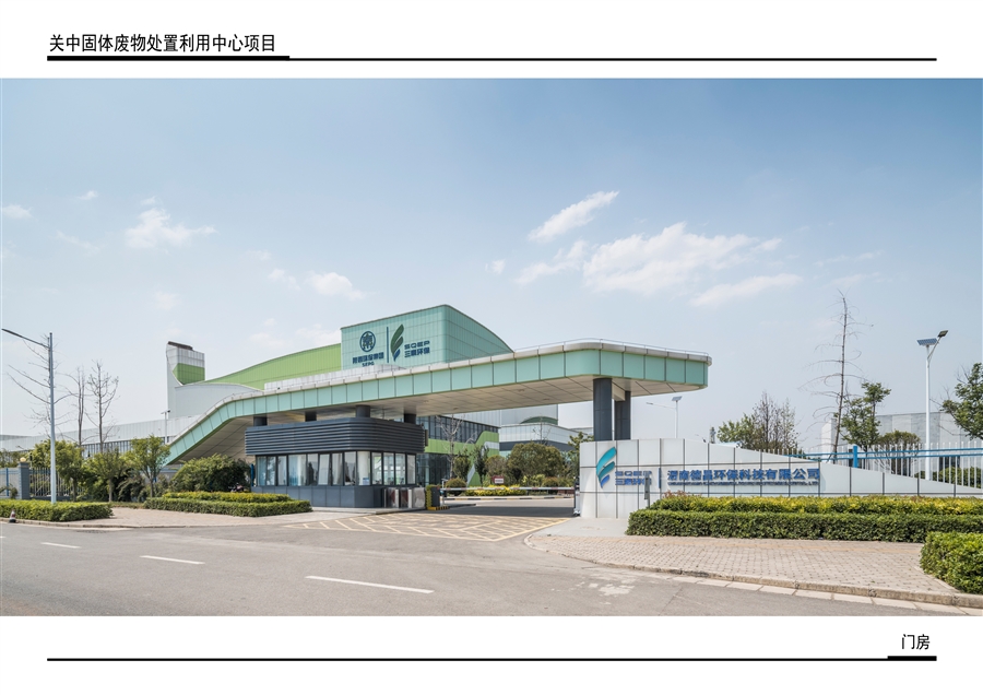 4_实景照片（门房）.jpg