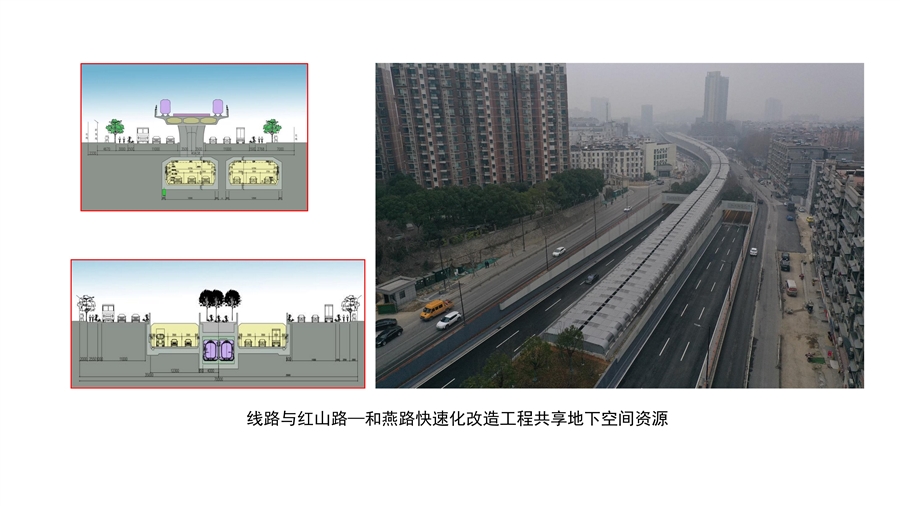02线路与红山路快速化合建.jpg