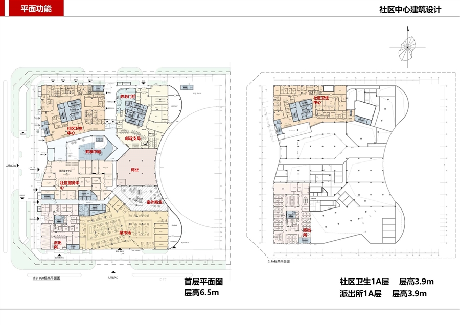 20231227社区中心项目报忧（20250606）北京软皮封面_页面_22.jpg