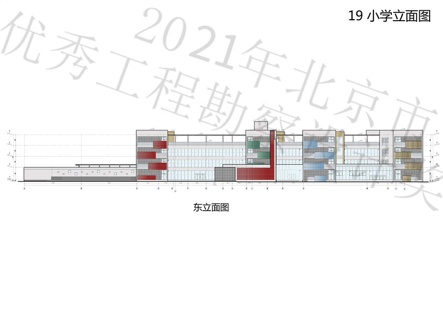 19_小学立面图.jpg