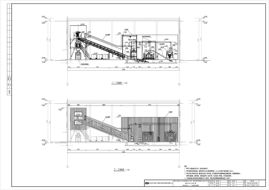 06固化车间流程及细部图_Page3_揭阳大南海石化工业区绿色循环中心项目一期A区刚性填埋场EPC总承包工程.png