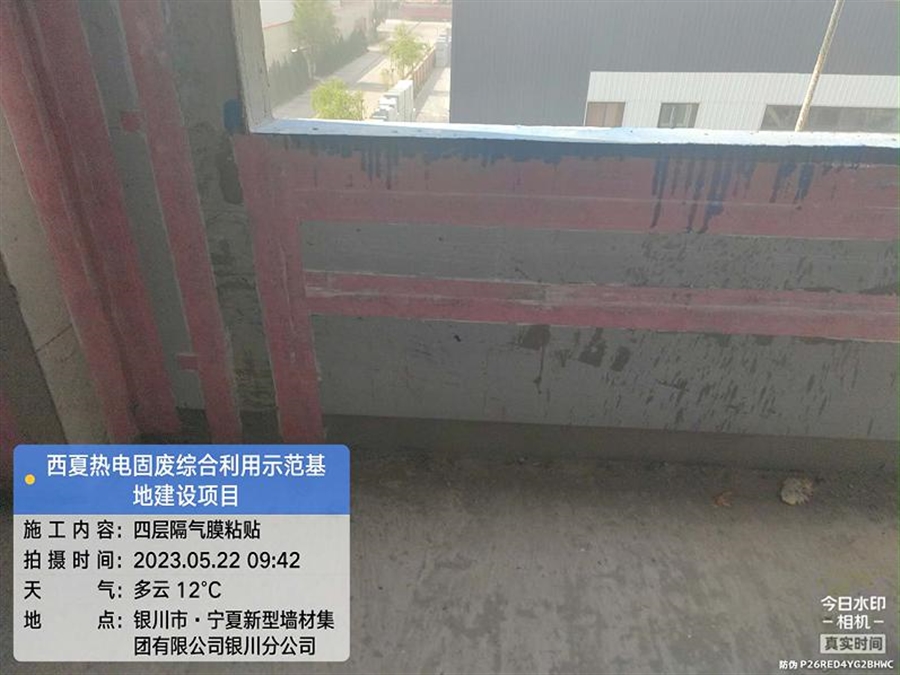 图片13_隔汽膜施工.jpg