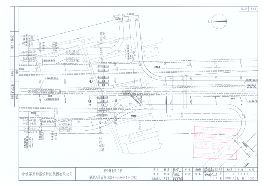 SⅠ_2_1_1_主体建筑_页面_015.jpg