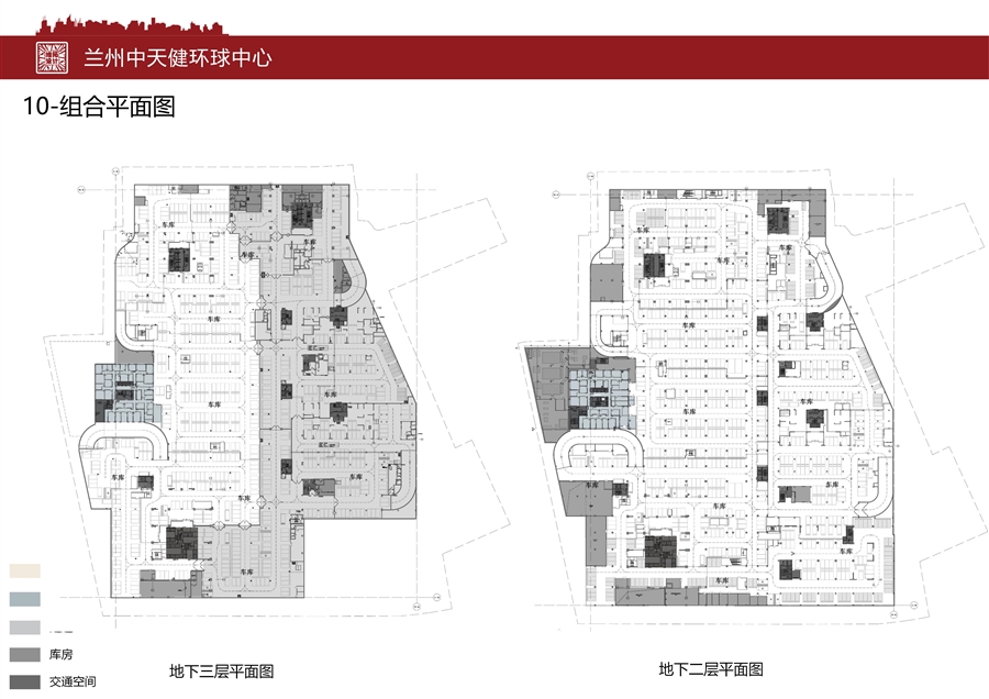 兰州中天健环球中心项目图纸_10.jpg
