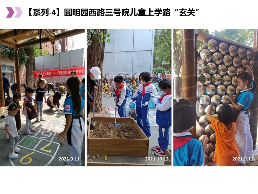 圆西路_更新_建设前后实景_20张_16.jpg