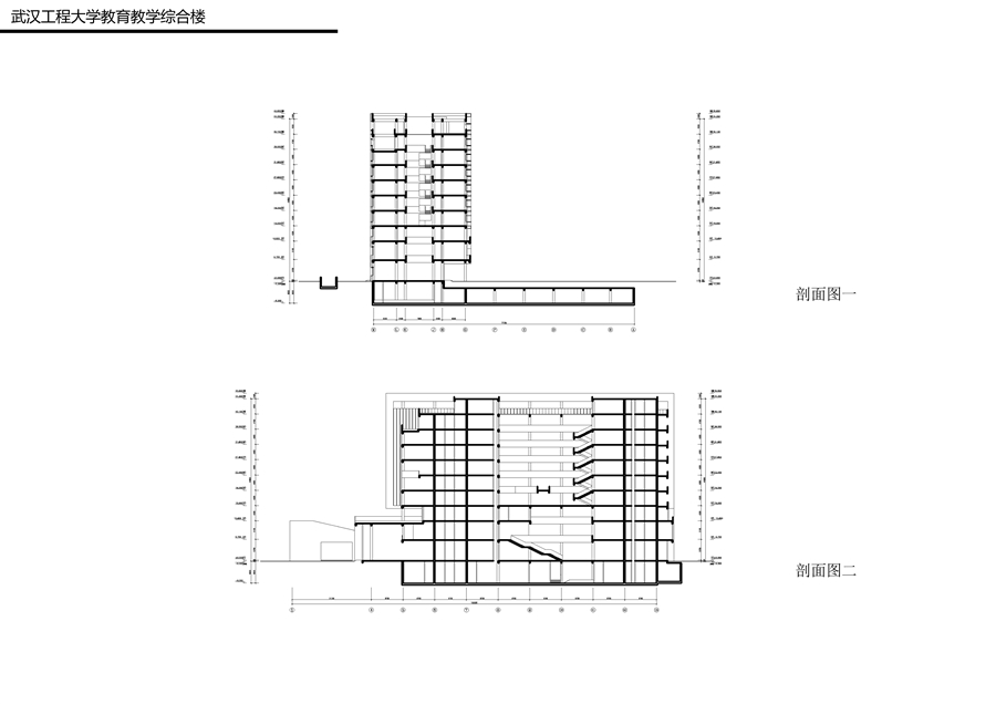 武汉工程大学教育教学综合楼0527文本_页面_36.jpg