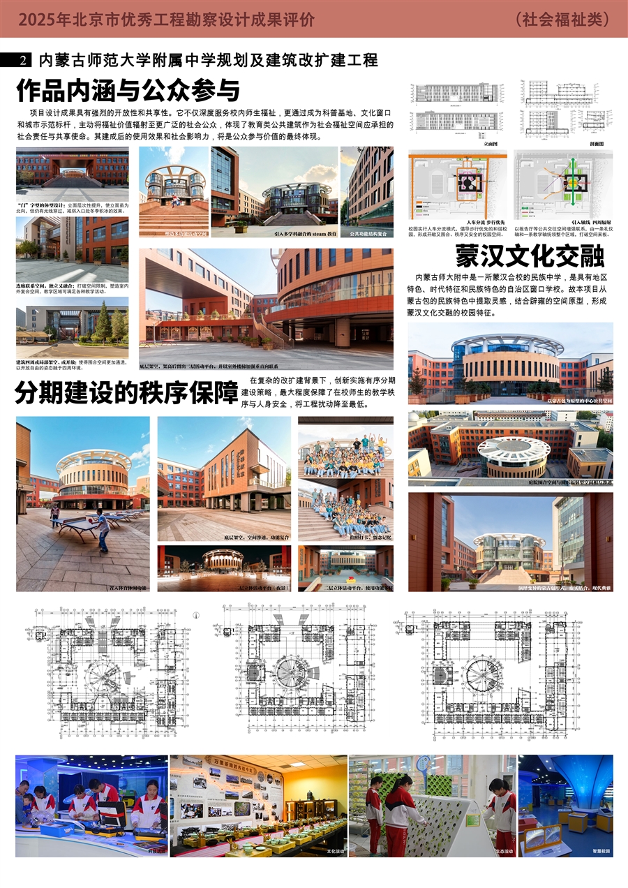 展板2.jpg