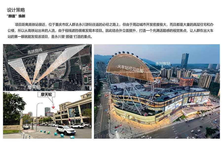 06_设计策略_3.jpg