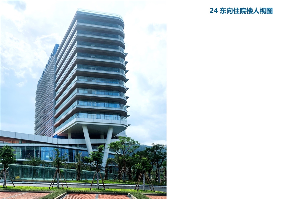7东向住院楼透视.JPG