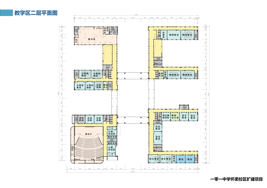 12_教学区二层平面图.jpg