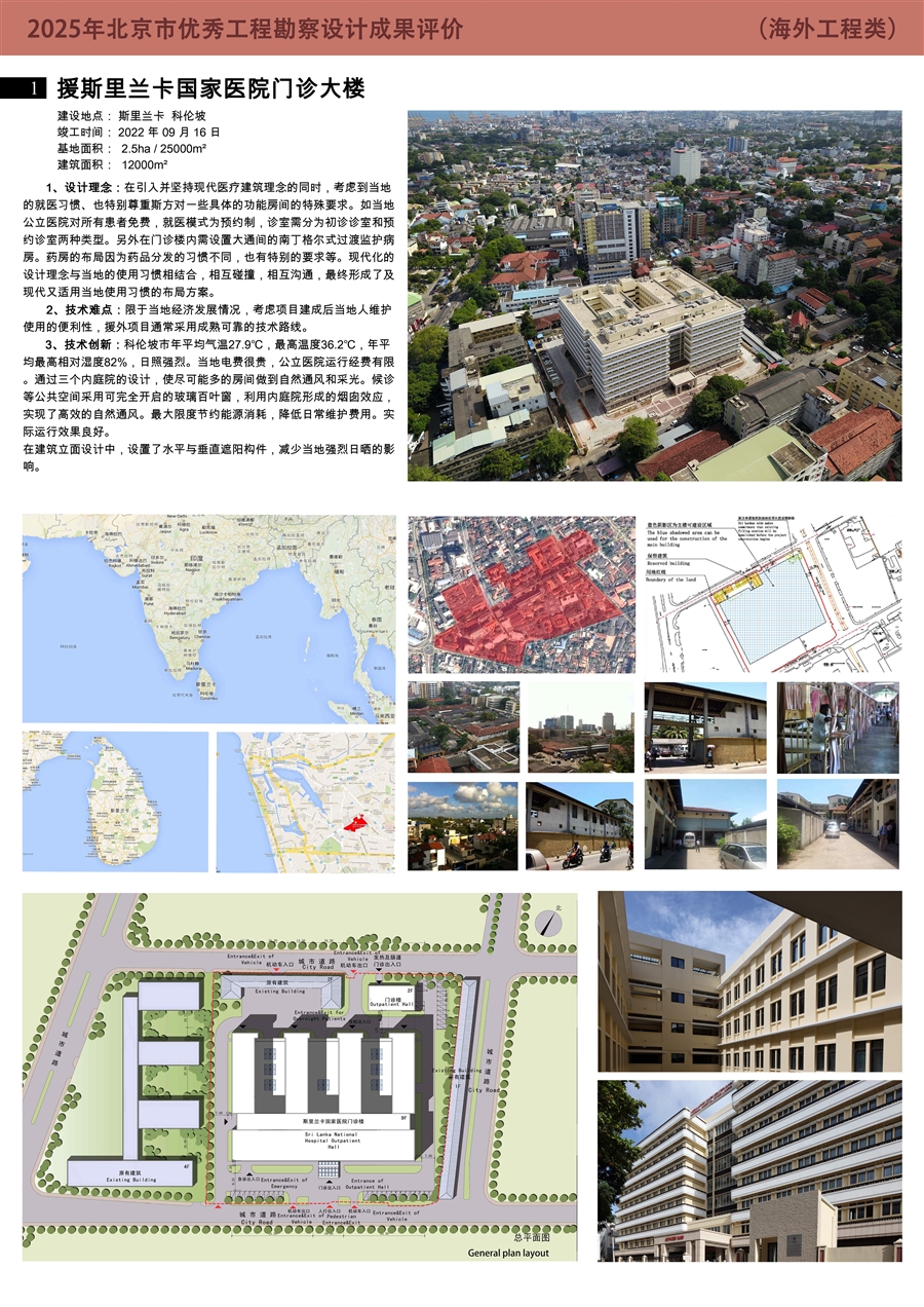 海外工程类_1.jpg