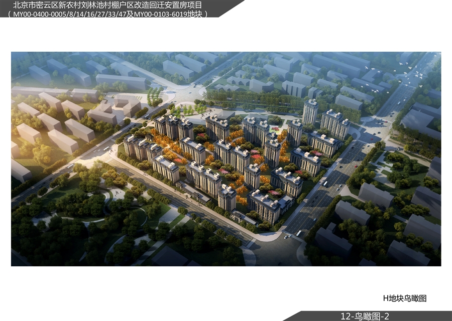 12_鸟瞰图_2.jpg