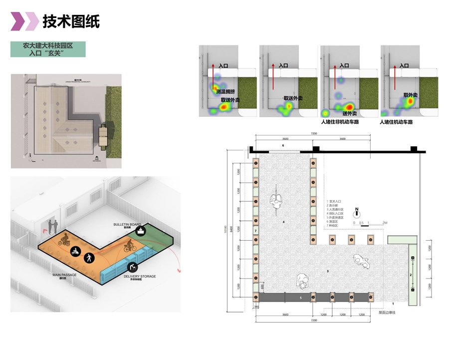 圆西路_更新_建设类项目图纸_20张_08.jpg