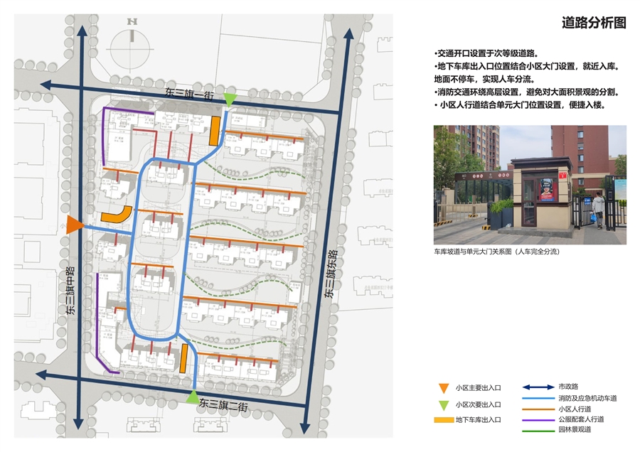 07_道路分析图.jpg