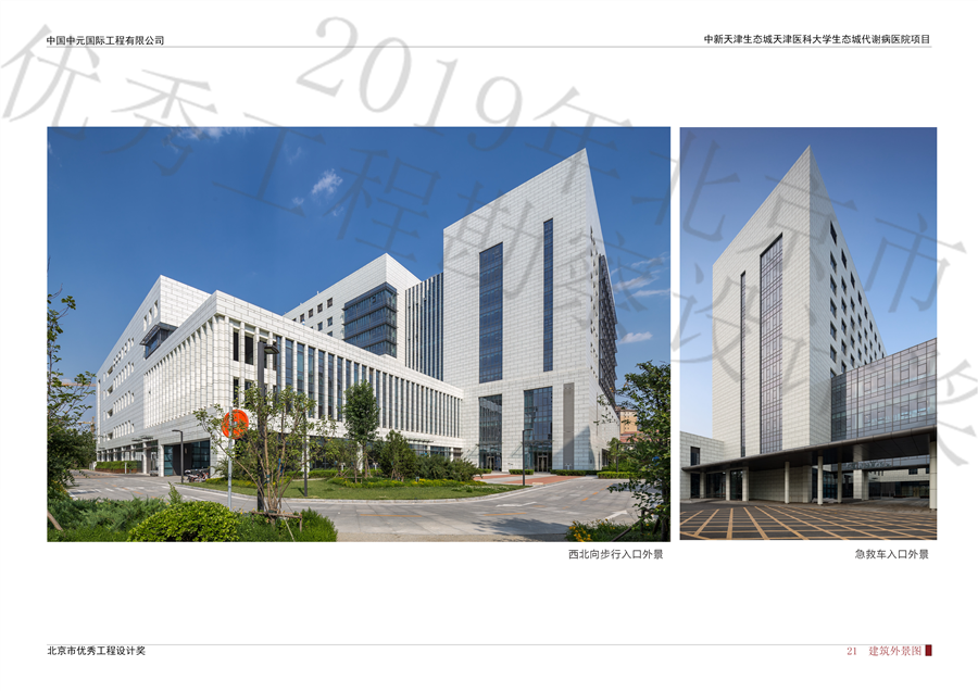 2_建筑入口外景.jpg