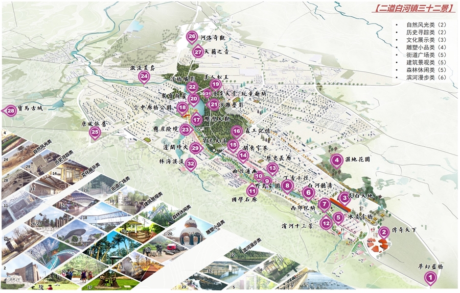 5_现状“三十二景”分布图.jpg