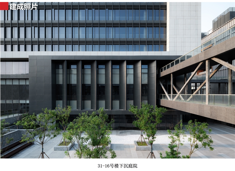 31_16号楼下沉庭院.jpg