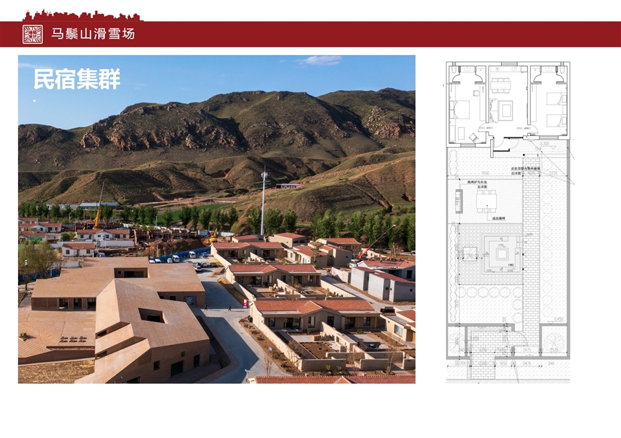 马鬃山报优_19.jpg