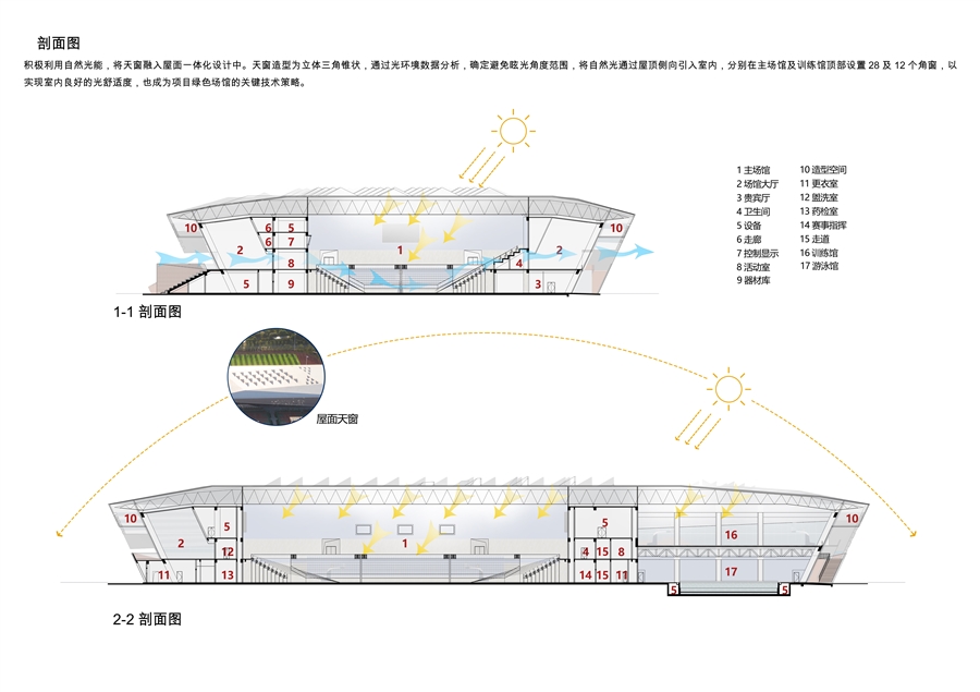 11_剖面图.jpg