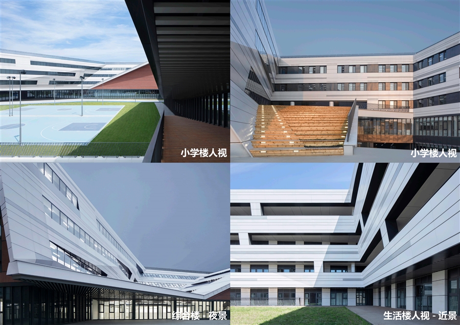31_小学楼、综合楼、生活楼人视.jpg