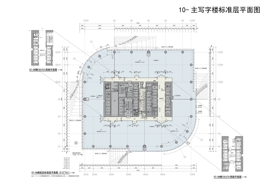 10_主写字楼标准层平面图.jpg