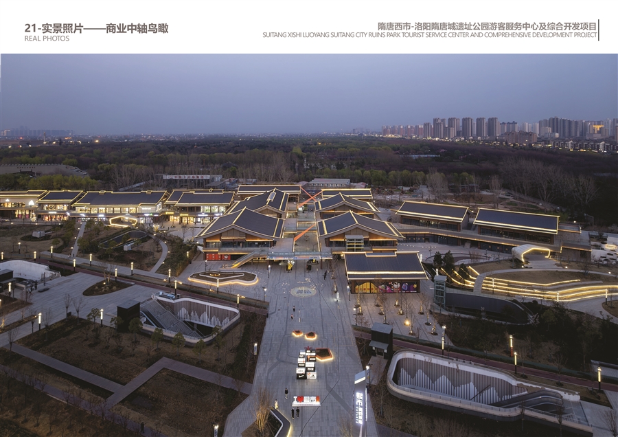 21_实景照片——商业中轴鸟瞰.jpg
