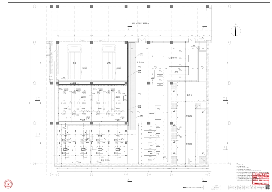 排水_2019W242_SS0108_PS03_脱水单元工艺设计图（1）_A0_1.jpg