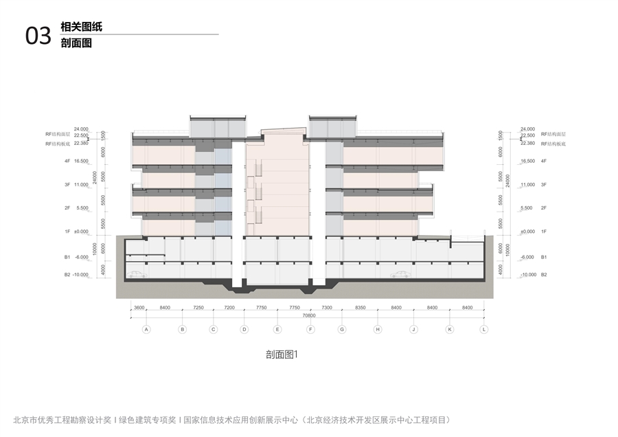 展示中心V2_22.jpg