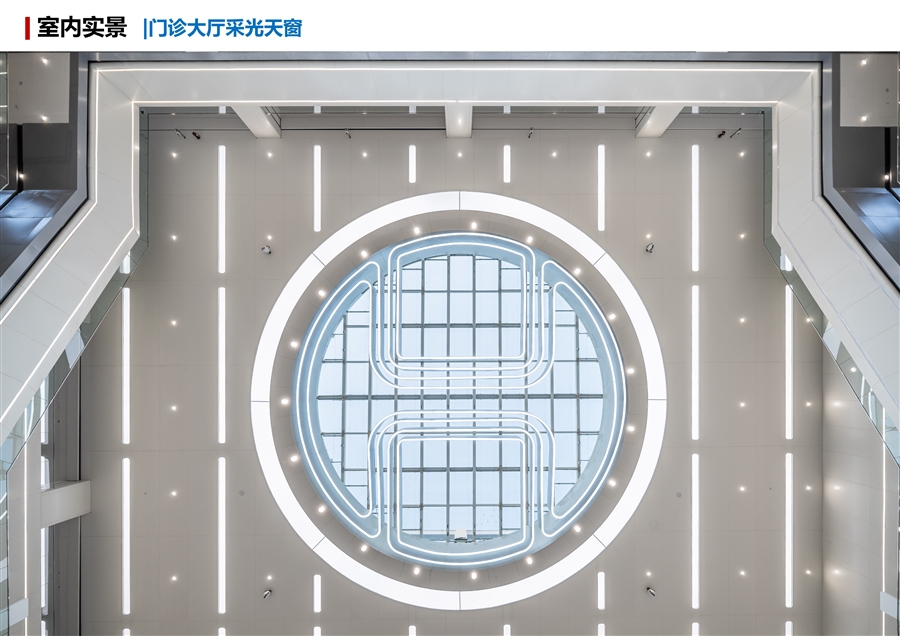 31_门诊大厅采光天窗.JPG