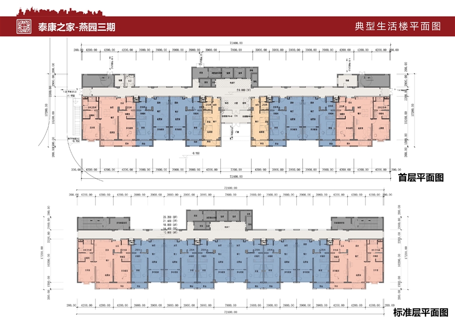 16_典型生活楼平面图.jpg