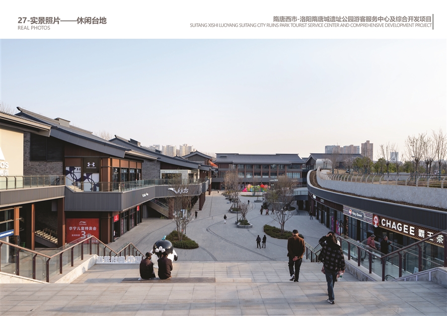 27_实景照片——休闲台地.jpg
