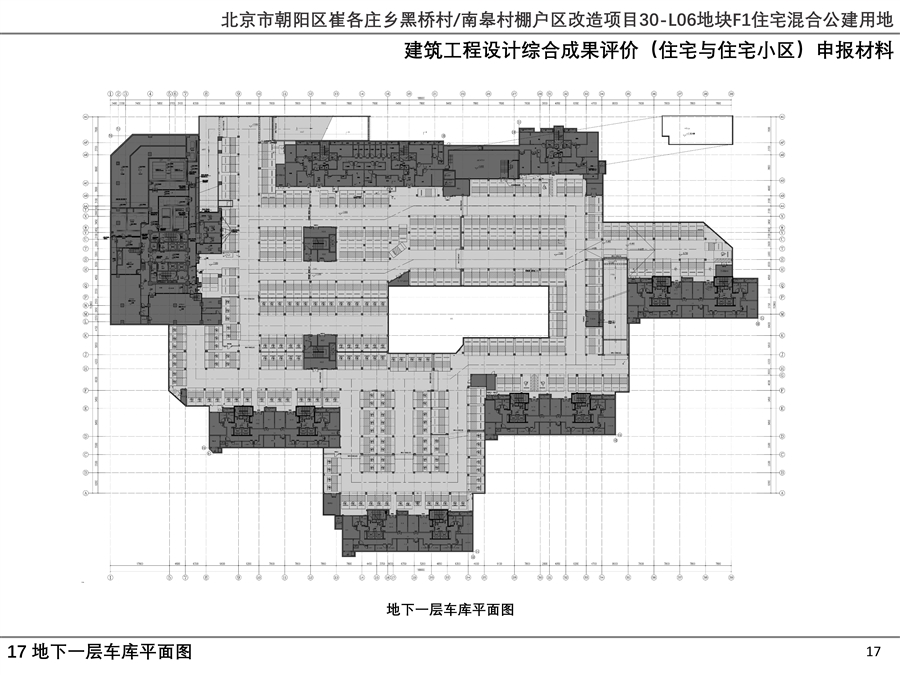 17_地下一层车库平面图.jpg